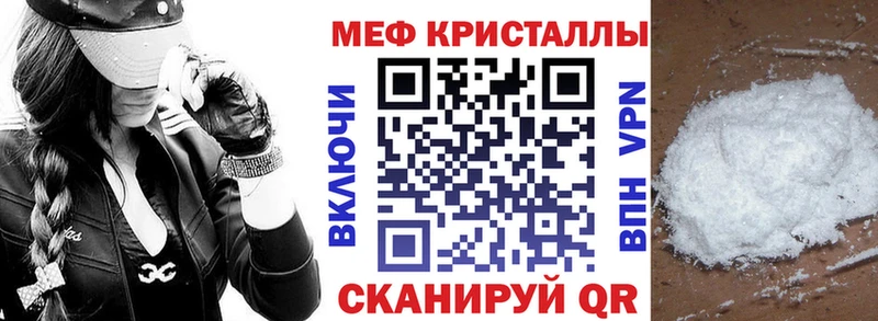 сколько стоит  Северобайкальск  Меф кристаллы 