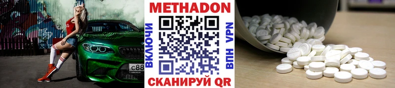 МЕТАДОН мёд  Северобайкальск 
