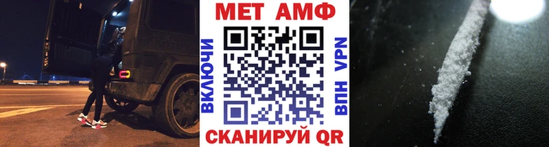 OMG зеркало  Северобайкальск  Первитин мет 