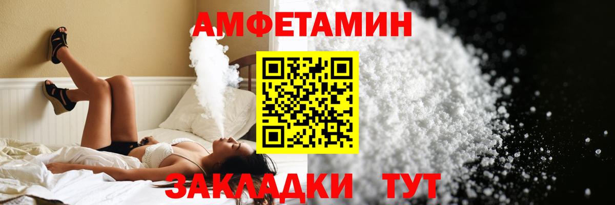 Северобайкальск  Метамфетамин винт  Вход с VPN 