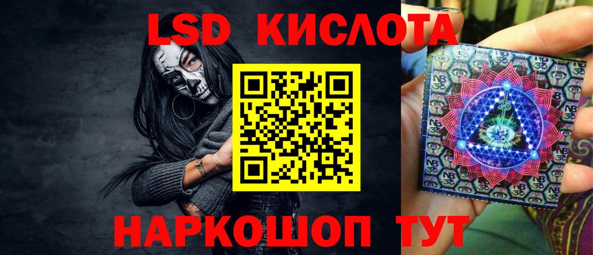 Северобайкальск  Марки 25I-NBOMe 1,5мг  Марки 25I-NBOMe  Вход с VPN 