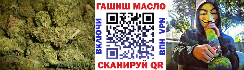 Дистиллят ТГК Wax  где продают наркотики  Северобайкальск 