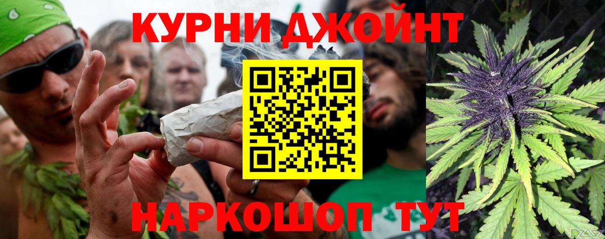 Шишки марихуана тримм  Вход с VPN  Шишки марихуана MAZAR  Северобайкальск 